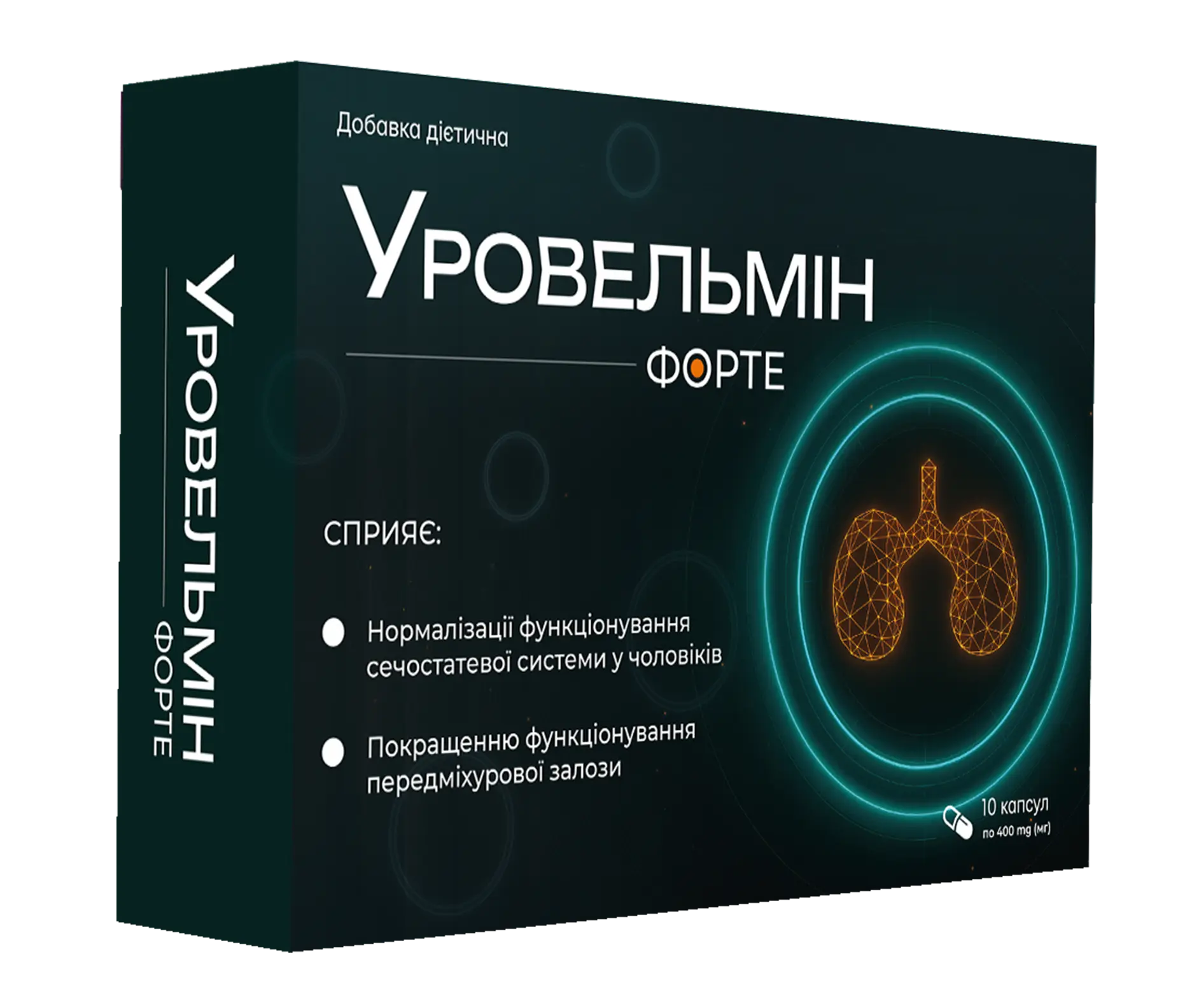 Упаковка Уровельмін — вигляд спереду